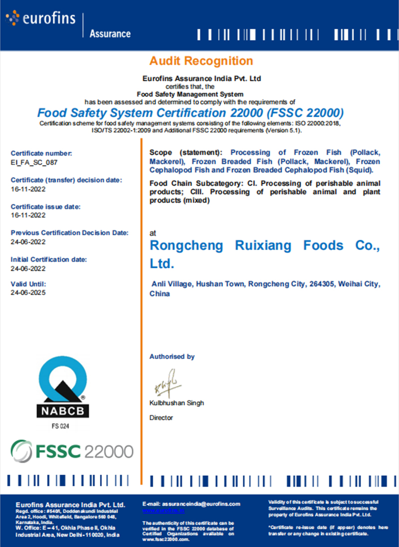 發證由美國轉至印度，證書更新Rongcheng-CP-FM-401-0002-Certificate-Template--FSSC1