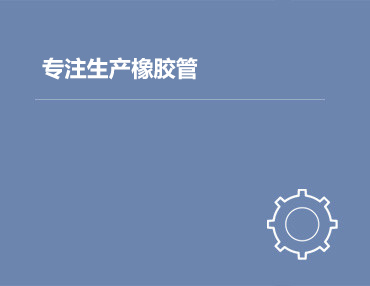 公司新聞